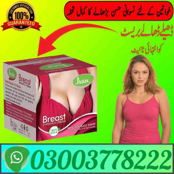 Jhalak Breast Cream price in Gujranwala | 03003778222 - foto 1