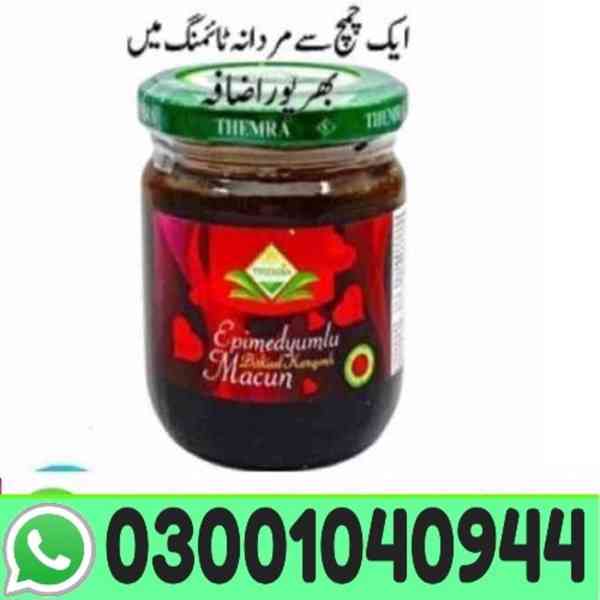 Turkey Majoon Price in Pakistan | 03001040944 |  Shop now 