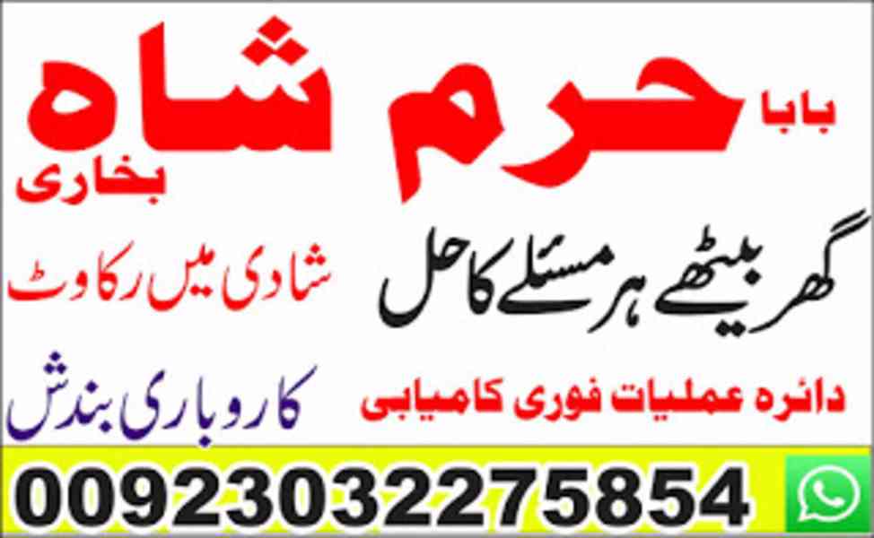 pakistan talaq ka masla online love marriage sharjahdivorce - foto 1