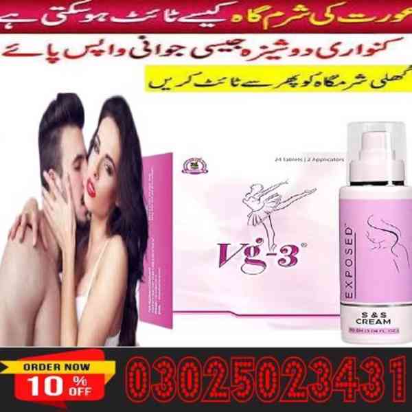 Vg 3 Tablets in Karachi ~ 03025023431 ~ Best Shop - foto 1