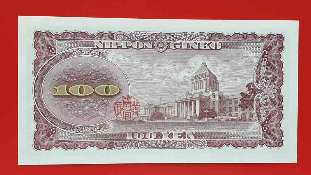 Bankovka JAPONSKO 100 Jenů rok 1953 stav UNC - foto 2