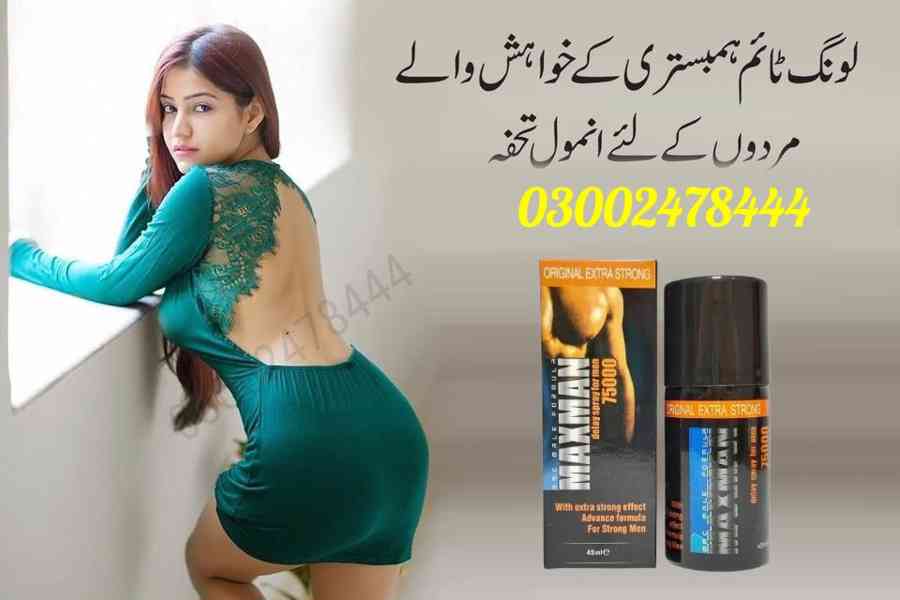 Maxman Spray in Islamabad - 03002478444 - foto 5