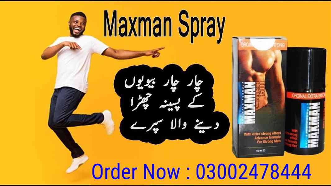 Maxman Spray in Islamabad - 03002478444 - foto 4