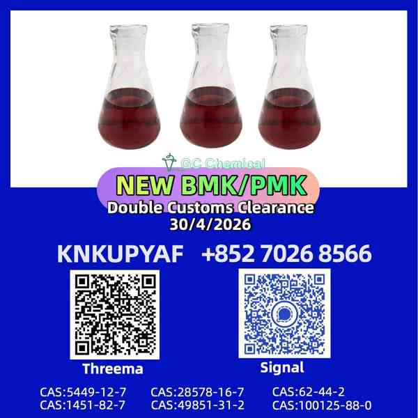 PMK 28578-16-7 inventory linked to BMK 5449-12-7 - foto 1