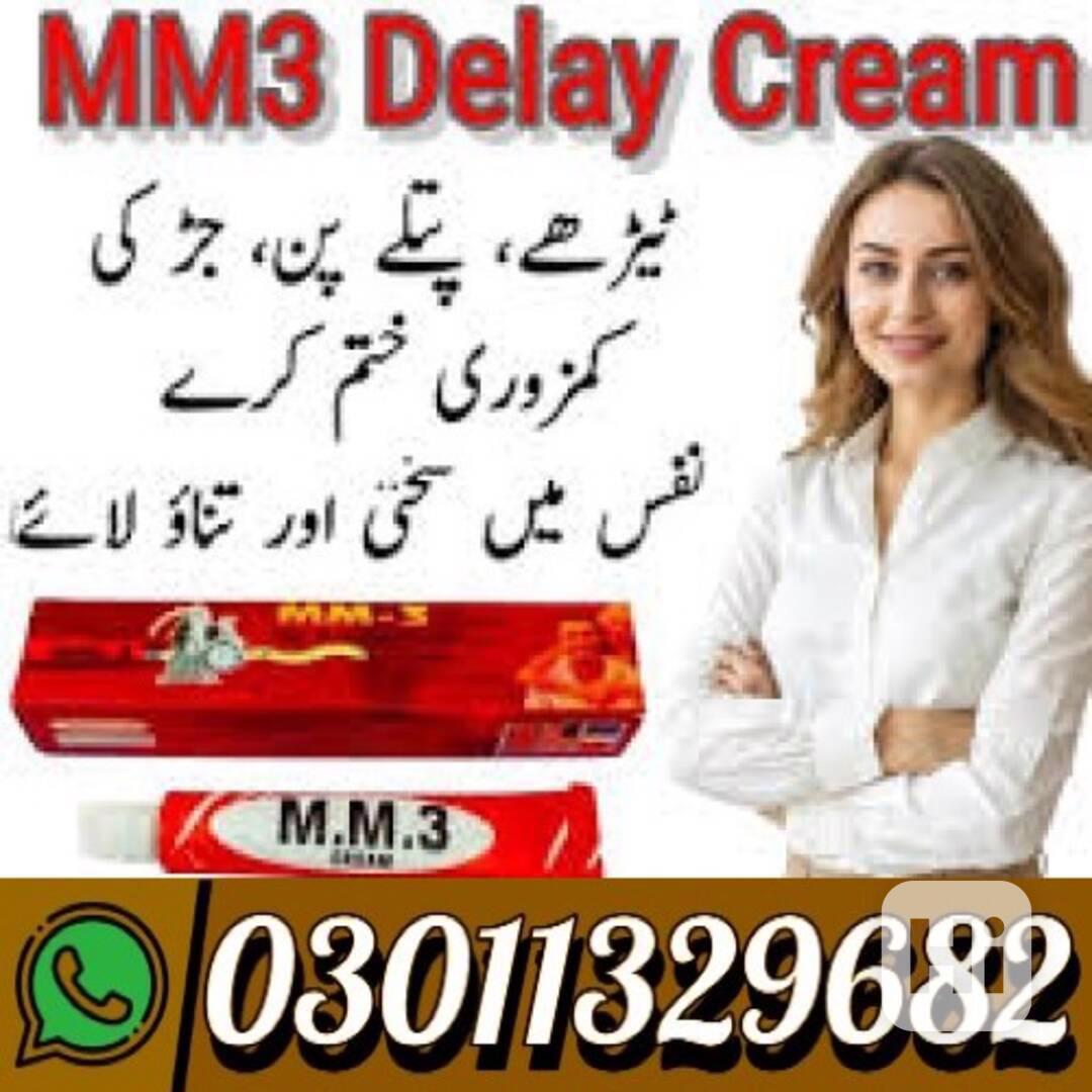 Mm3 Delay Cream In Pakistan {03011329682} Best Price... - foto 1