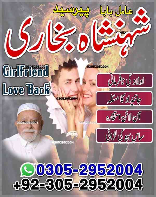 Rohani Ilaj Expert in Karachi, Marriage Problem Solution - foto 9