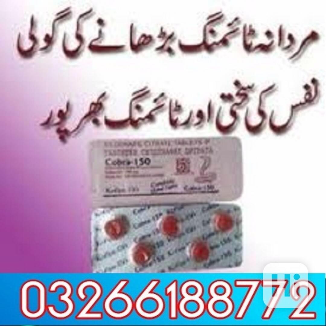 Black Cobra Tablets in Gujrat - 03266188772 - foto 1