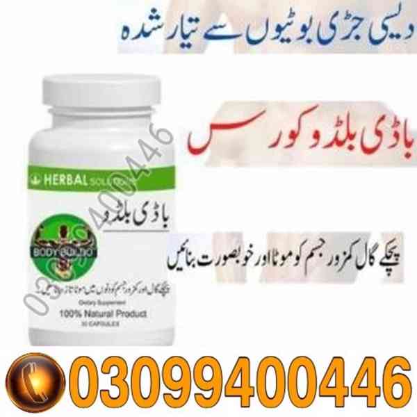 Body Buildo Capsule In Karachi | 03099400446