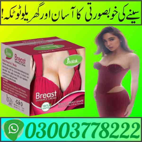 Jhalak Breast Cream Price in Sahiwal | 03003778222 - foto 1