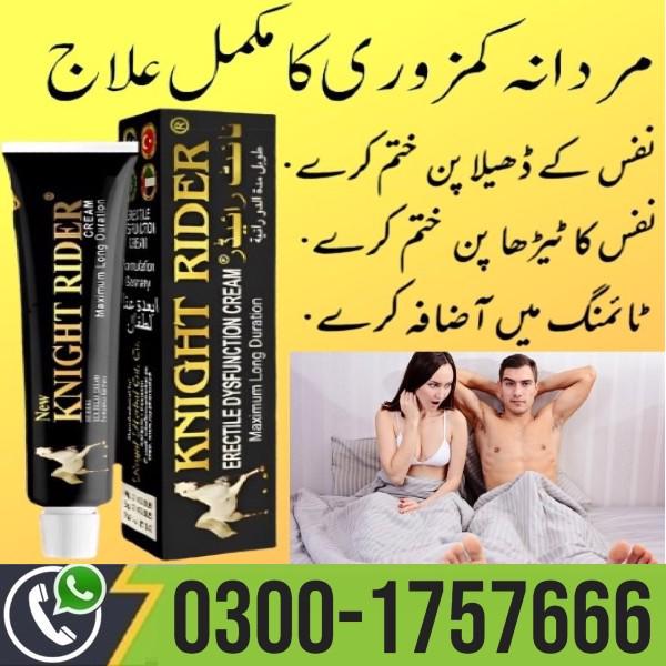 Knight Rider Delay Cream In Pakistan | 03001757666 - foto 2
