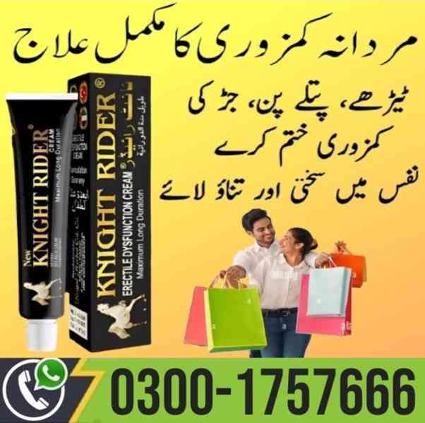 Knight Rider Delay Cream In Pakistan | 03001757666