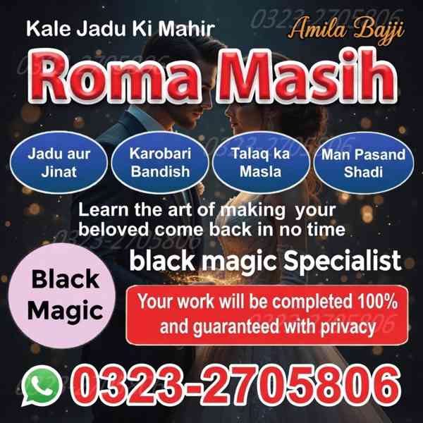 no1 amil baba in pakistan, black magic specialist amil baba  - foto 9