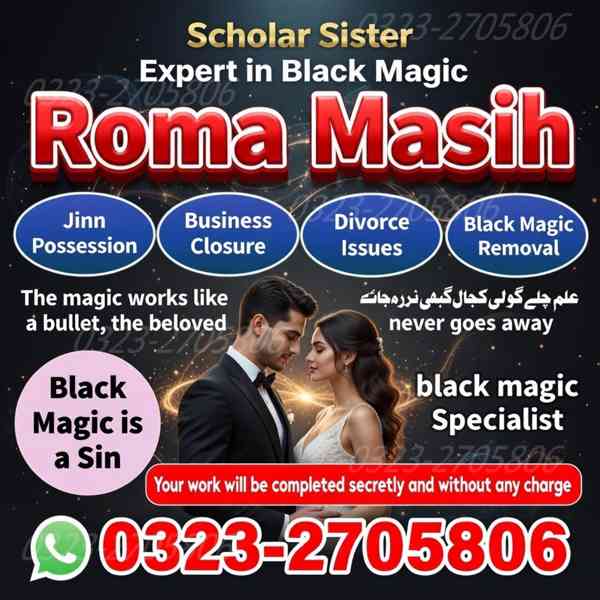 no1 amil baba in pakistan, black magic specialist amil baba  - foto 8