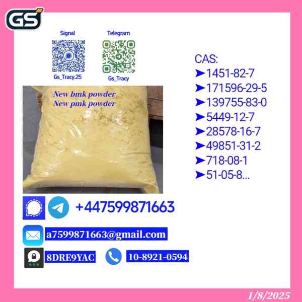 New PMK Powder CAS 28578-16-7 / New BMK Powder CAS 5449-12-7