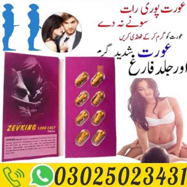 Zevking Tablets in Pakistan { 03025023431 (Call Us) - foto 2