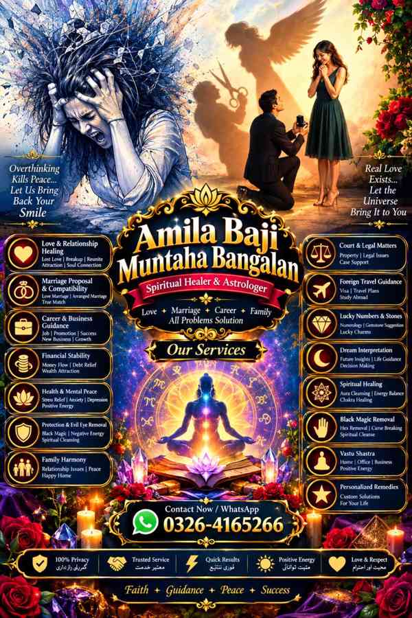 Amil Baba Sifli Jadu and Spiritual Prayers – South Africa - foto 7
