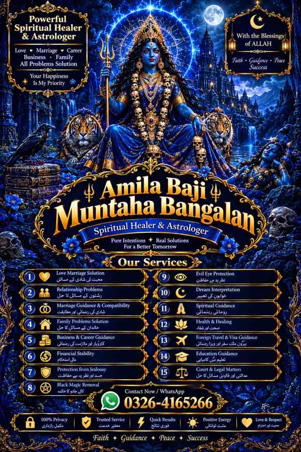 Amil Baba Sifli Jadu and Spiritual Prayers – South Africa - foto 5