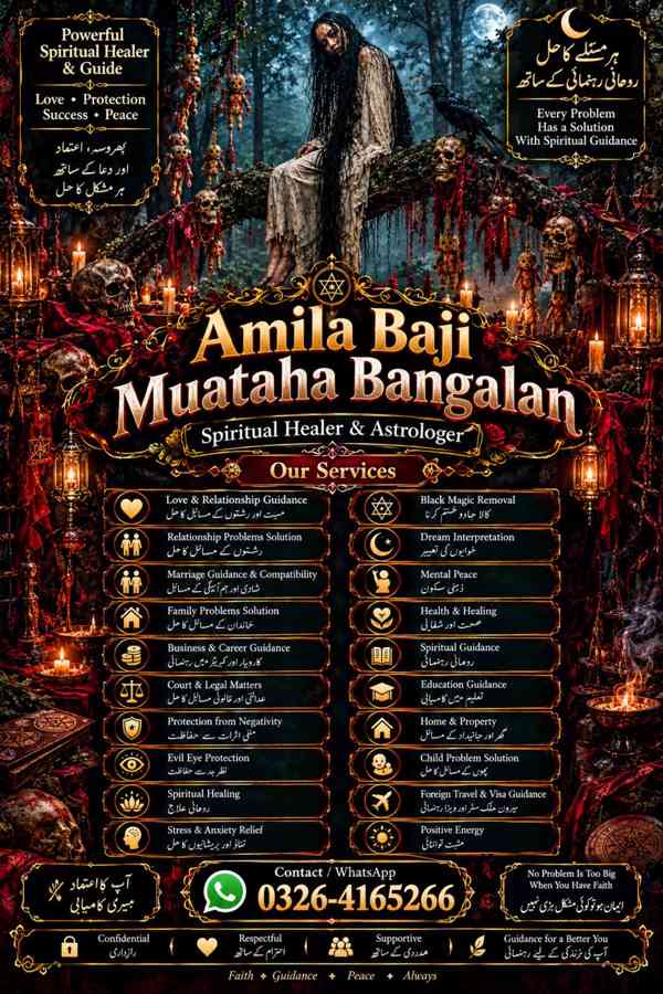 Amil Baba Sifli Jadu and Spiritual Prayers – South Africa - foto 3