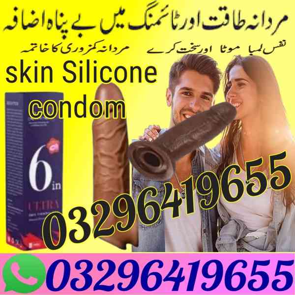 Silicone condom in pakistan ~~!@! 03296419655 - foto 1