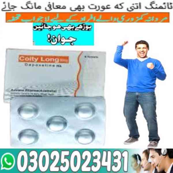 Cialis 5mg Men Tablets in Bahawalpur - 03025023431 - Onlinen - foto 3