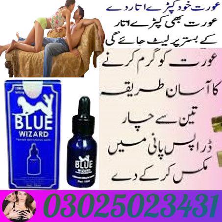 Blue Wizard Drops in Multan ^# 03025023431 * Online Sale - foto 4