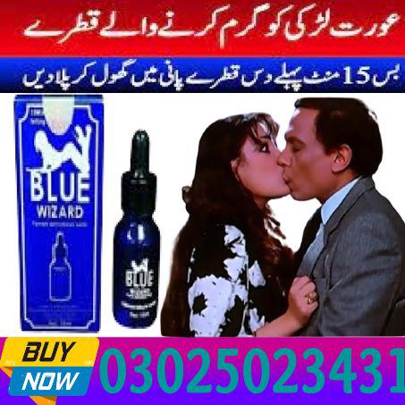 Blue Wizard Drops in Multan ^# 03025023431 * Online Sale - foto 6