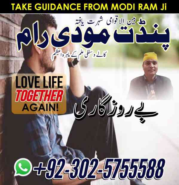 100% Amil baba In Canada Amil baba in dubai +923025755588 #v