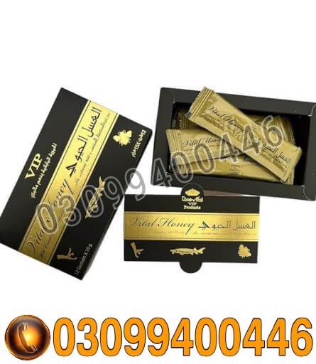 VIP Vital Honey In Karachi | 03099400446