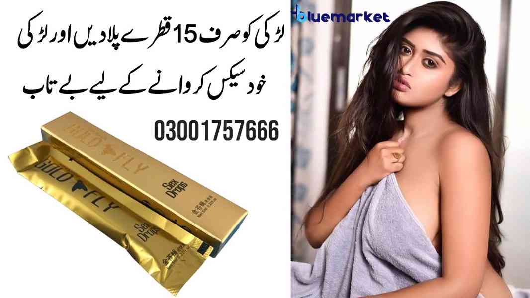 Spanish Gold Fly Drops in Pakistan | 03001757666 - foto 1