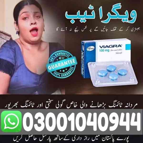 Viagra Pack of 4 Tablets in Karachi ( 03001040944