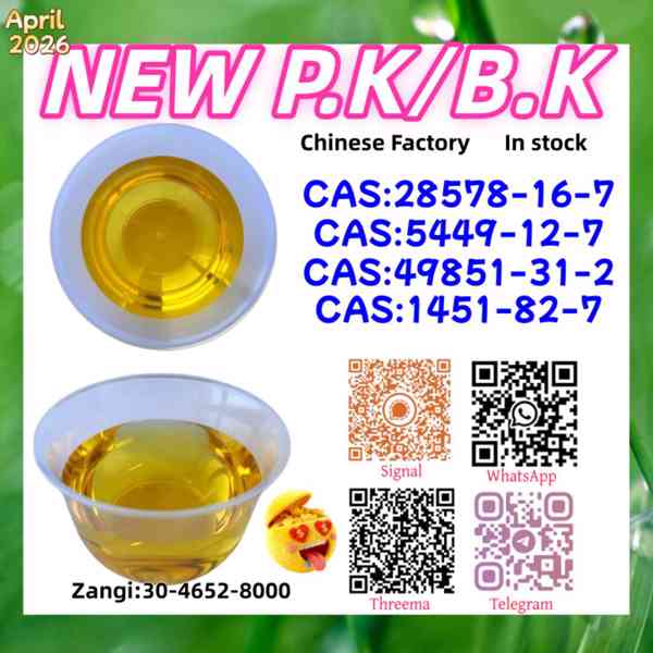 PM.K 28578-16-7 | High-Volume Orders Supported - foto 3