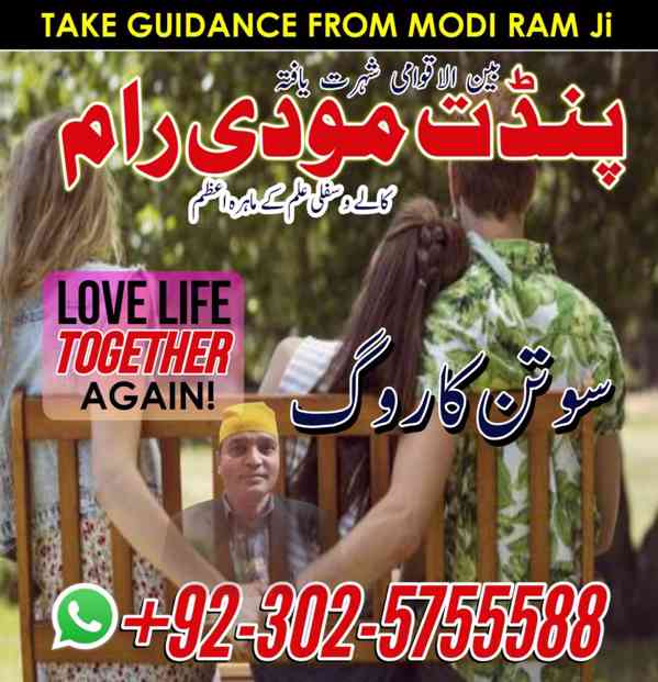 online work amil baba kala jadu expert in islamabad uk usa o