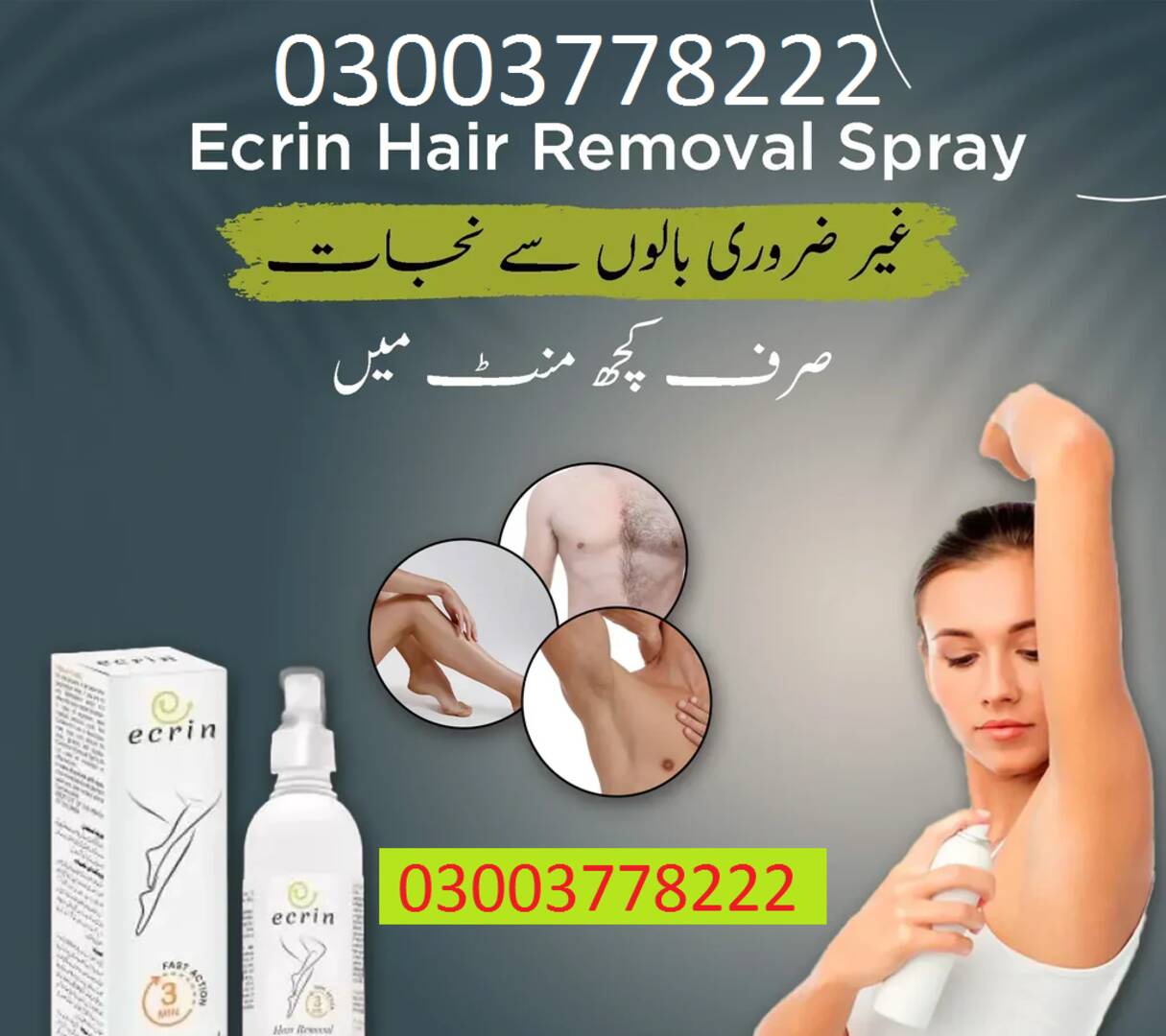 Hair Removal Spray Price In Gujranwala- 03003778222 - foto 2