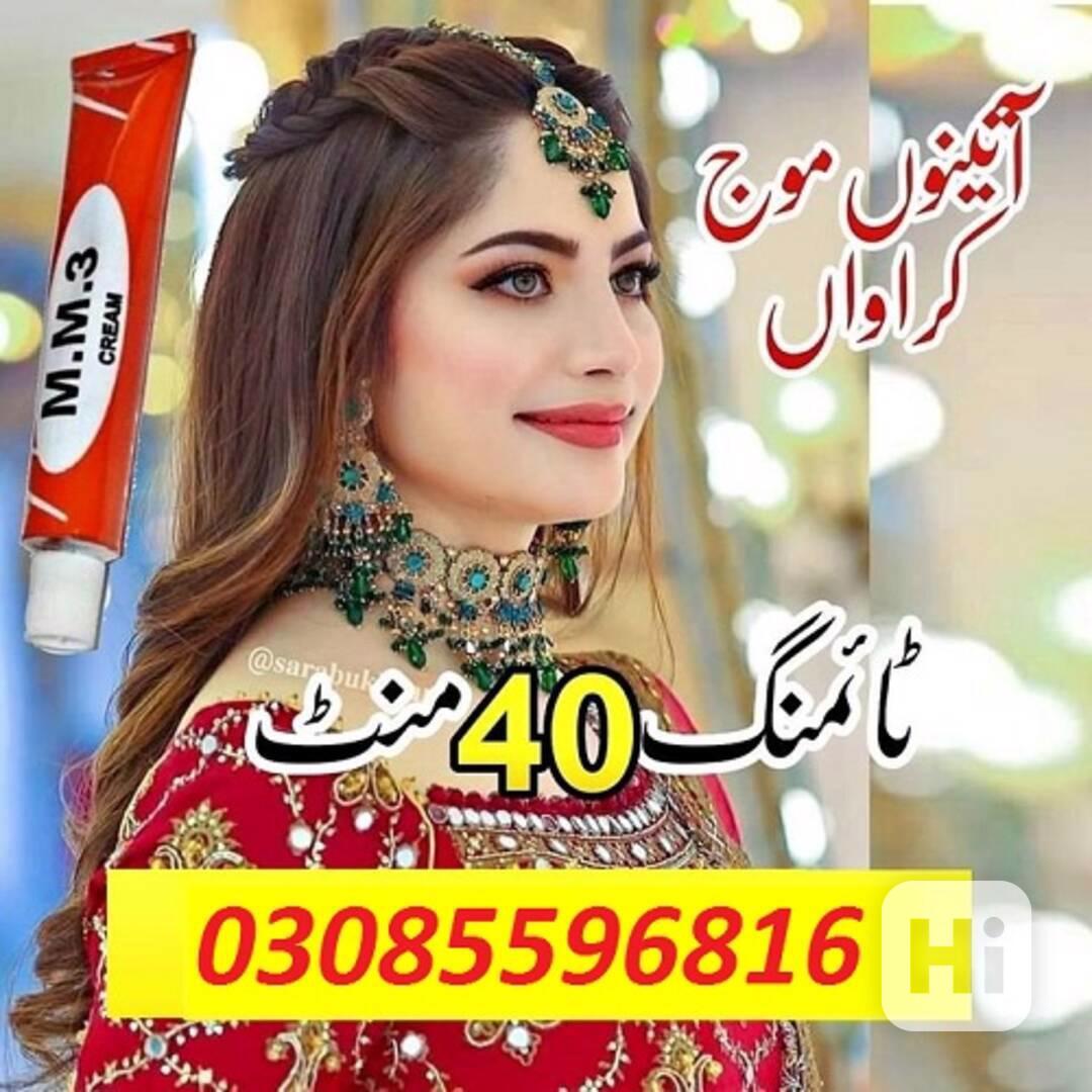 MM3 Timing Delay Cream In Karachi $ (03085596816) - foto 1