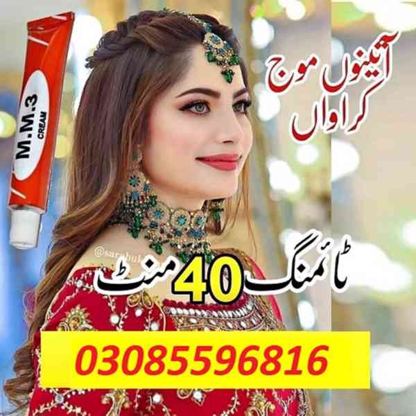 MM3 Timing Delay Cream In Karachi $ (03085596816) - foto 1