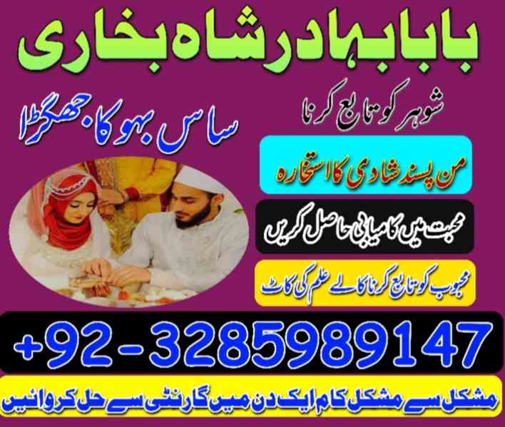 amil baba love marriage, love problem solution, online istik - foto 3