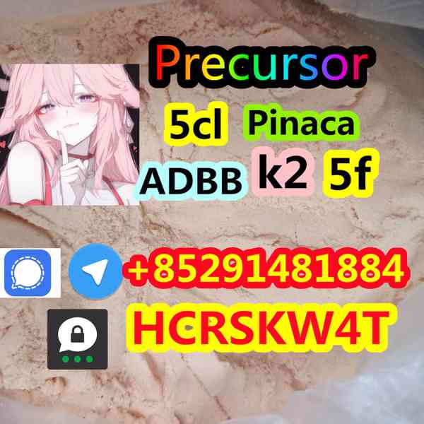 strongest ADBB/ADB-BINACA ADB-BUTINACA cas 1185282-27-2 - foto 3