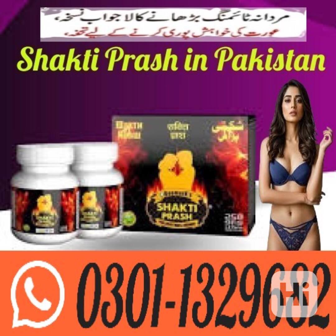 Shakti Prash in Pakistan ! 0301-1329682 ~ Shop Today! - foto 1