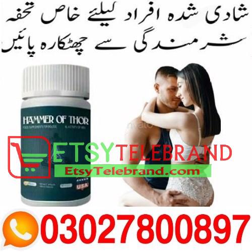 Hammer Of Thor in Pakistan > 0302.7800897 < Deal Now
