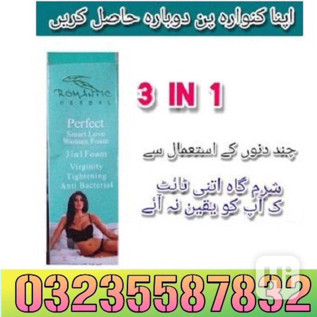 Sharmgah Ko Tight Karne Ka Tarika : 03235587832 Play Whatsap - foto 1