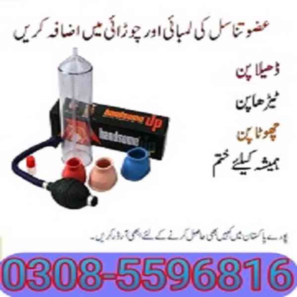 Handsome Up Pump In Peshawar % (03085596816) - foto 3