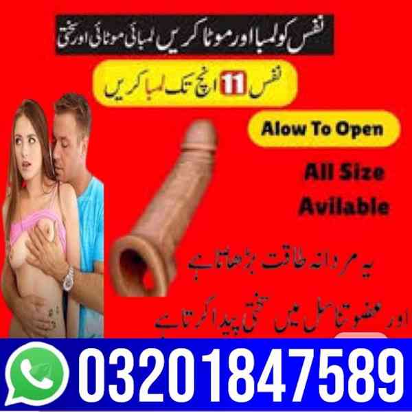Dragon skin color silicone condom in pakistan ## 03201847589 - foto 1