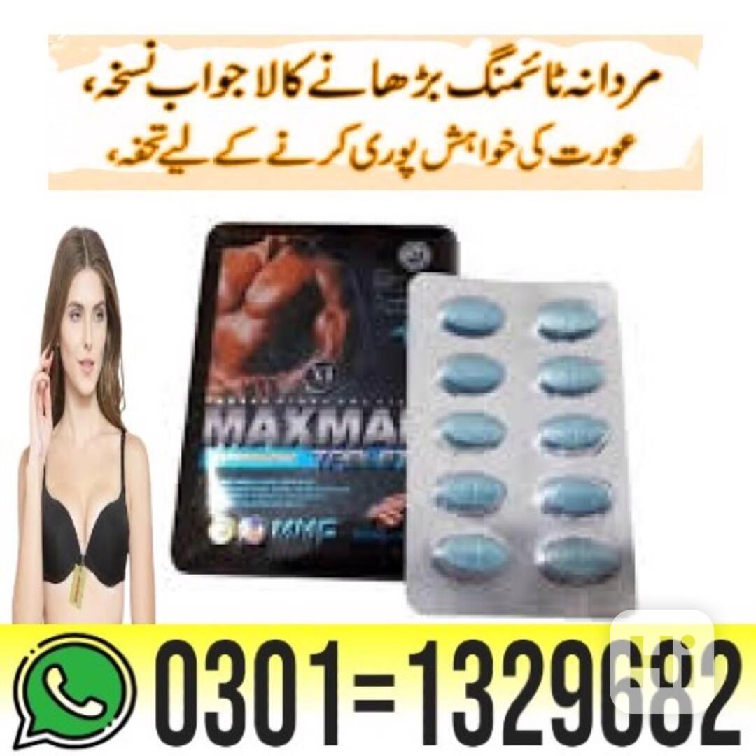 Maxman Tablets In Pakistan { 0301=1329682 } Order Now! - foto 1