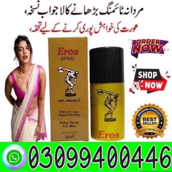 Eros Delay Spray in Pakistan ? 0309?9400446?