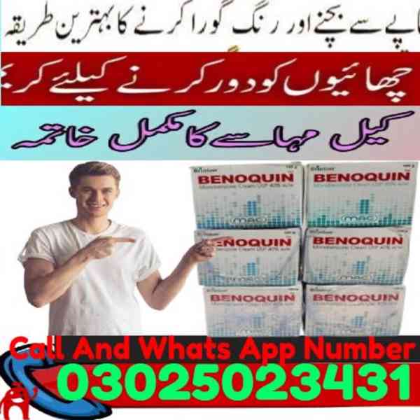 Benoquin Cream In Rawalpindi ~ 03025023431 ~ Online  - foto 4
