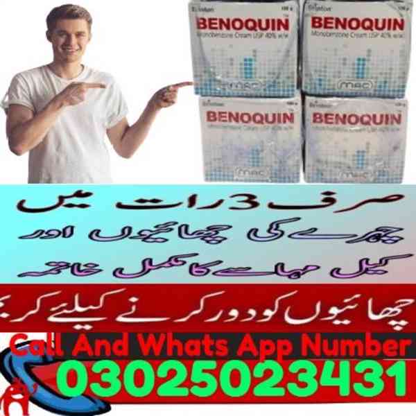 Benoquin Cream In Rawalpindi ~ 03025023431 ~ Online  - foto 3