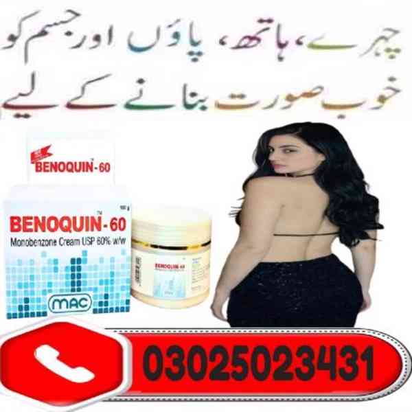 Benoquin Cream In Rawalpindi ~ 03025023431 ~ Online  - foto 2