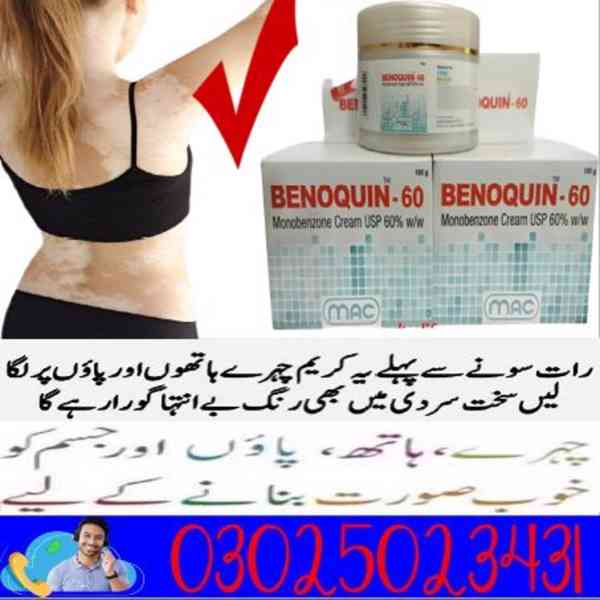 Benoquin Cream In Rawalpindi ~ 03025023431 ~ Online  - foto 5