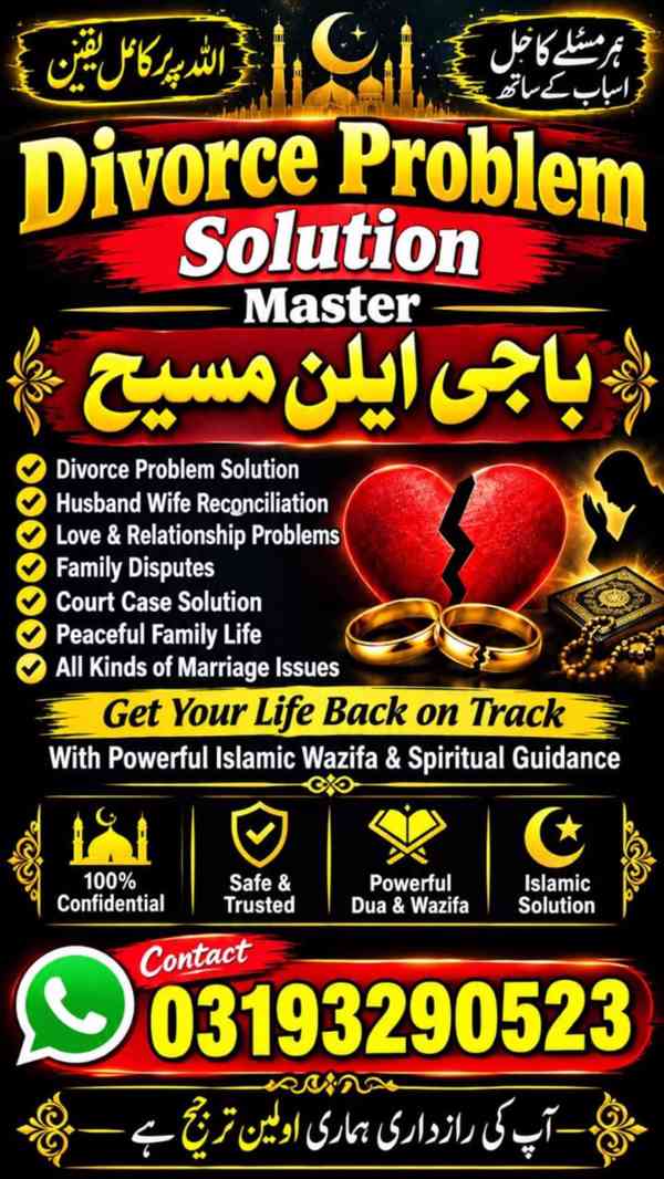 Bangalan amila Baji In Karachi\Black Magic Expert Amila Baji - bazar ...