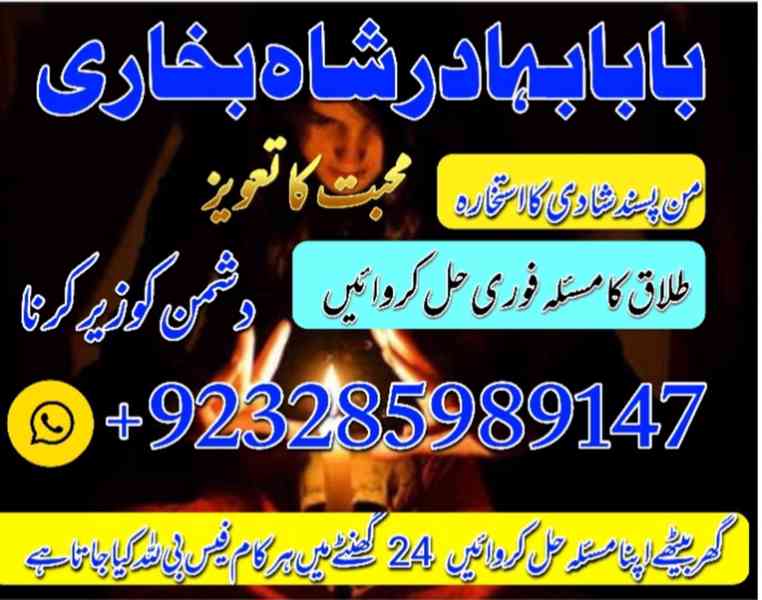 Certified no 1 kala jadu baba in lahore bangali baba in laho - foto 4